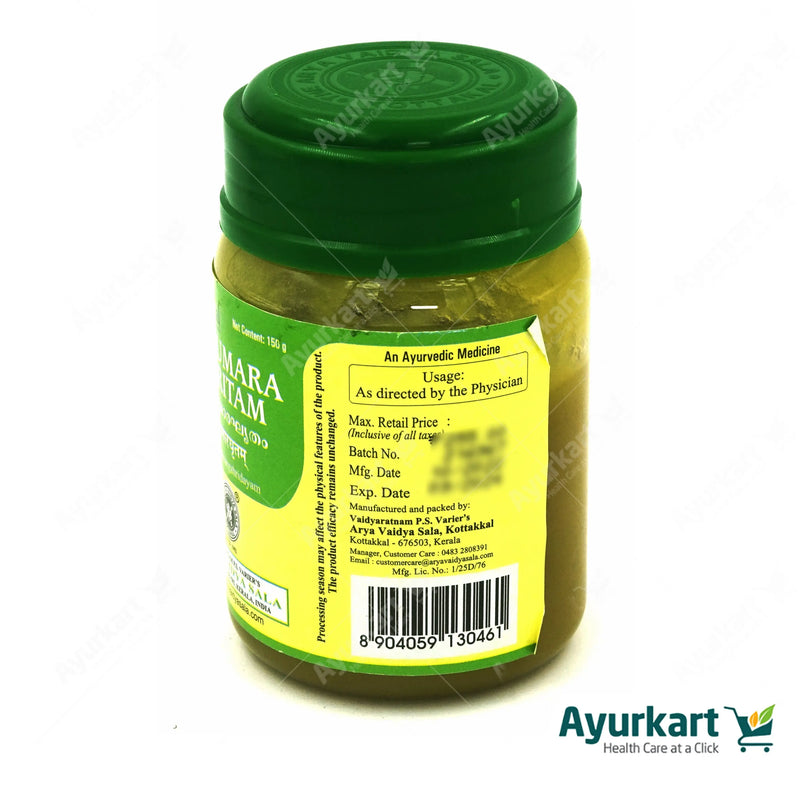 Sukumara Ghritam - 150GM - Kottakkal