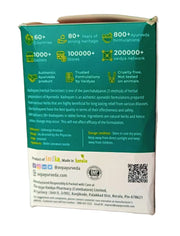 Sukumaram Kashayam Tablet - AVP Ayurveda- 100 Nos AVP Ayurveda (Arya Vaidya Pharmacy)