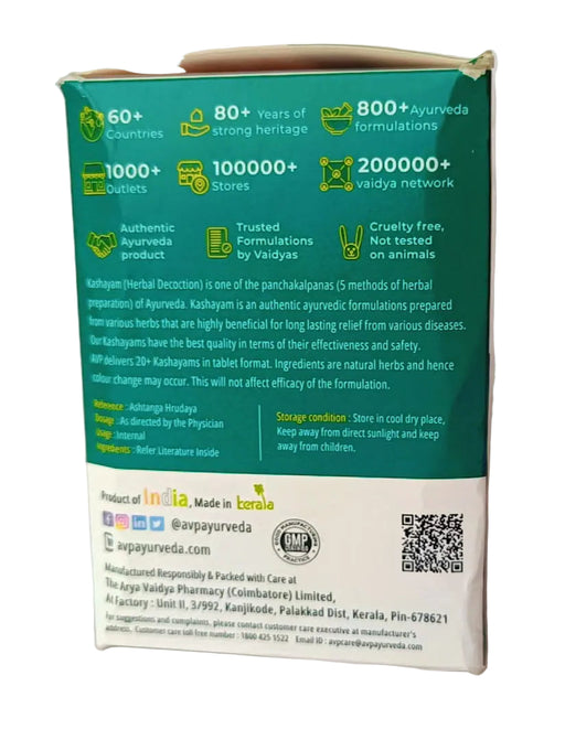 Sukumaram Kashayam Tablet - AVP Ayurveda- 100 Nos AVP Ayurveda (Arya Vaidya Pharmacy)