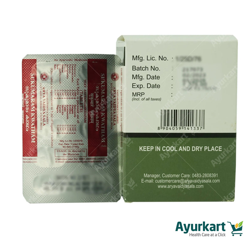 Sukumaram Kwatham (Tablet) - 100Nos - Kottakkal