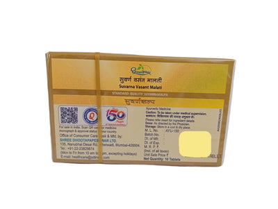 Classical Ayurvedic medicine preparation)