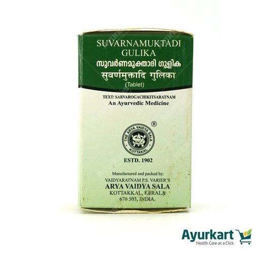 Suvarnamukthadi Gulika - 100Nos - Kottakkal