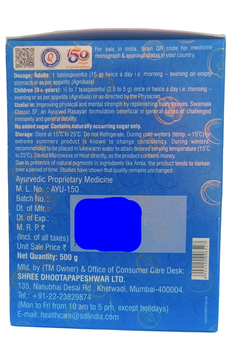 SWAMALA CLASSIC SUGAR FREE - 500g - Shree Dhootapapeshwar Limited