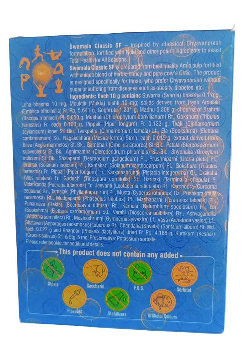 SWAMALA CLASSIC SUGAR FREE - 500g - Shree Dhootapapeshwar Limited