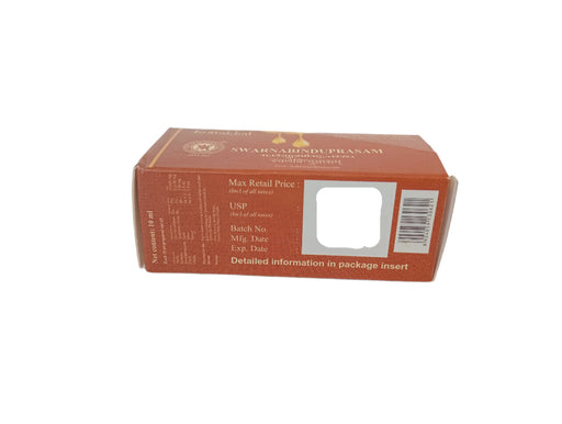 SWARNABINDUPRASAM  10ML - KOTTAKKAL ARYAVAIDYASALA Kottakkal Arya Vaidya Sala