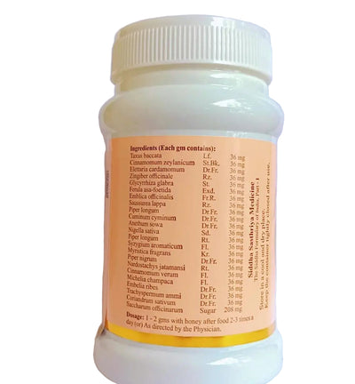 Thaaleesaadhi Choornam No.2 - SKM SIDDHA AND AYURVEDA - 100 gms SKM Siddha and Ayurveda