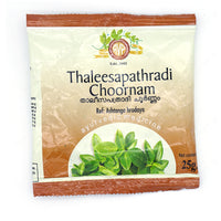 Thaleesapathradi Choornam (AVP): Natural relief for digestion & breathing issues (vomiting, bloating, cough). Also helps with anemia & alcohol issues. Gentle powder, safe & effective. Order 25g pack online: Ayurkart.com. Note: Talk to doctor before use.