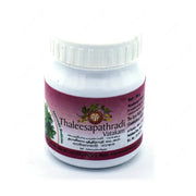 Thaleesapathradi Vatakam - 50G - AVP Ayurveda (2 Packs)