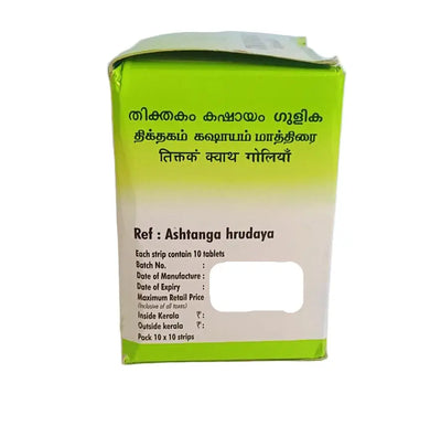 Thikthakam Kashayam Tablet 100 Nos - AVP Ayurveda AVP Ayurveda (Arya Vaidya Pharmacy)