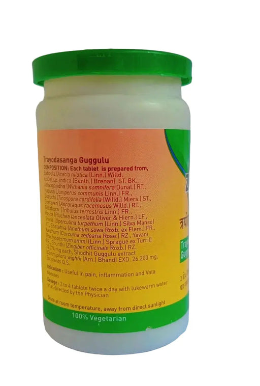 Trayodasanga Guggulu - 100Nos - Zandu Zandu Ayurveda
