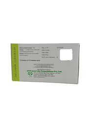 Trayodasanga Gulgulu Tablets - 120 Nos - AVN Arogya Arya Vaidya Nilayam (AVN Arogya)