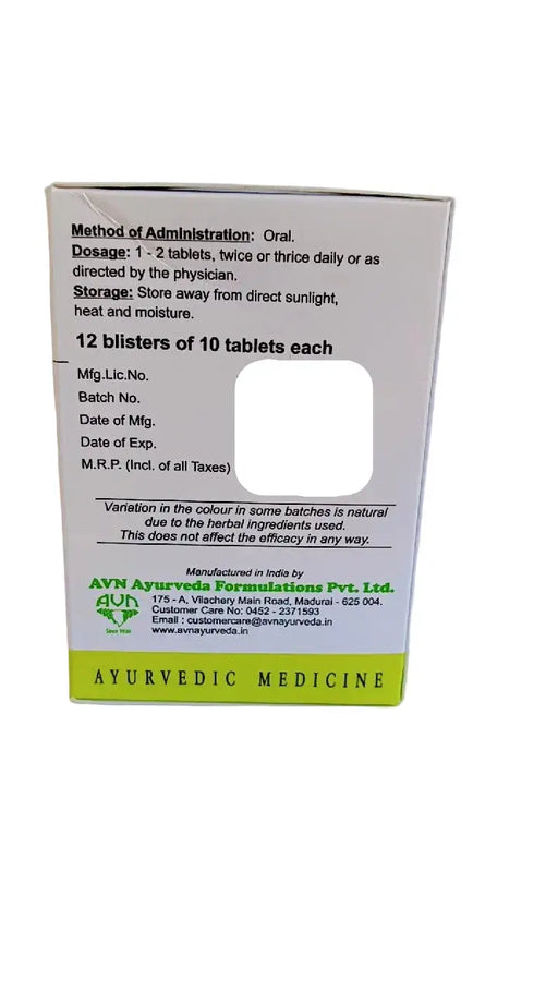Triphala Gulgulu DS TABLETS 120nos AVN Arya Vaidya Nilayam (AVN Arogya)