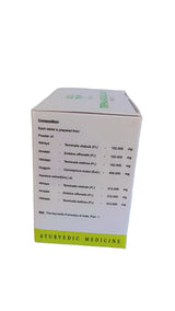 Triphala Gulgulu DS TABLETS 120nos AVN Arya Vaidya Nilayam (AVN Arogya)
