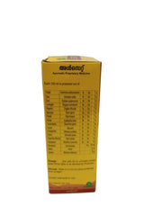 Ulset Syrup -100ml - Shankar Pharmacy Shankar Pharmacy