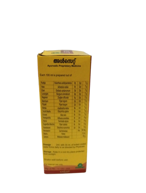 Ulset Syrup -100ml - Shankar Pharmacy Shankar Pharmacy