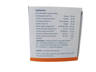 URAL -BPH Capsules - VASU (10X10 Strips) Vasu Healthcare