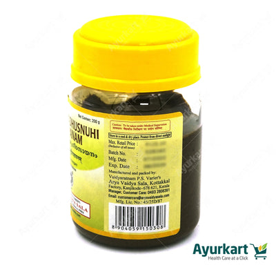 Valiya Madhusnuhi Rasayanam - 200GM - Kottakkal