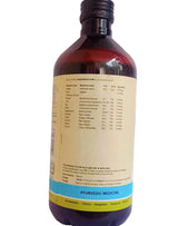 Vasarishtam - 450 ml - Kerala Ayurveda Kerala Ayurveda