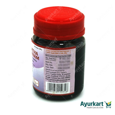 Vasishtha Rasayanam - 200GM - Kottakkal