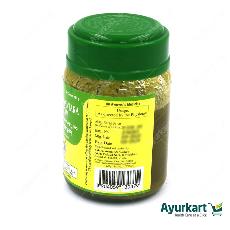 Vastyamayantaka Ghritam open jar – Kottakkal Ayurvedic medicated ghee Benefits of Vastyamayantaka Ghritam for urinary healt
