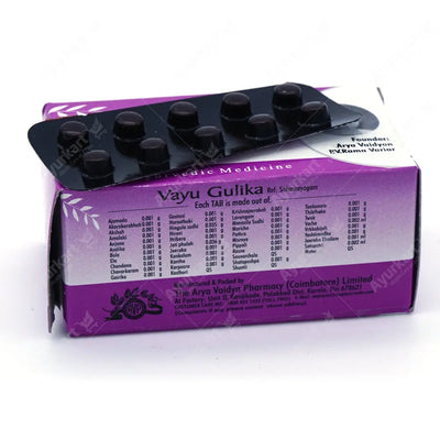 Vayu Gulika Tablet 100 Nos  - AVP Ayurveda