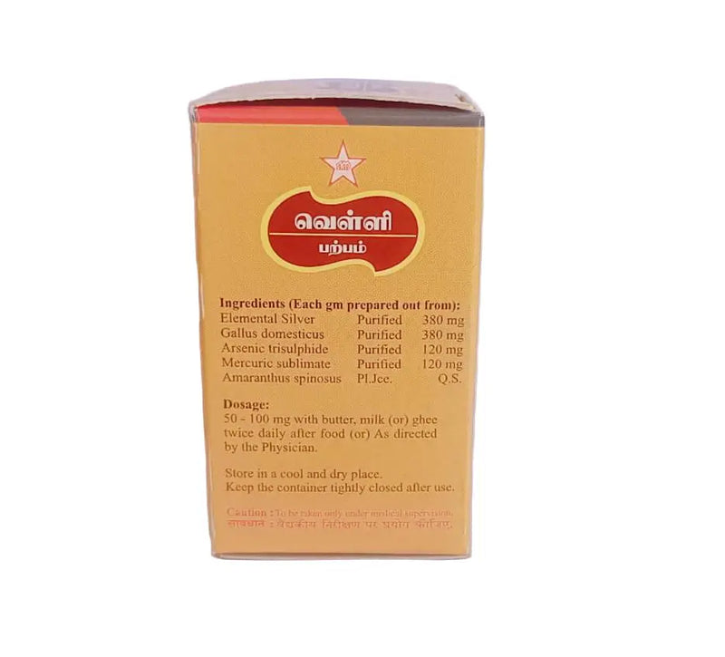 VELLIPARPAM 2G-SKM BRAND SUDAR PHARMACEUTICAL