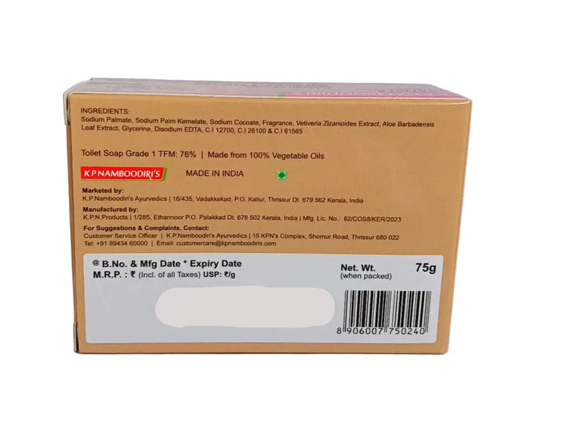 Vetiver Herbal Soap - KP Namboodiri's  (4 x 75 g) KP Namboodiri's