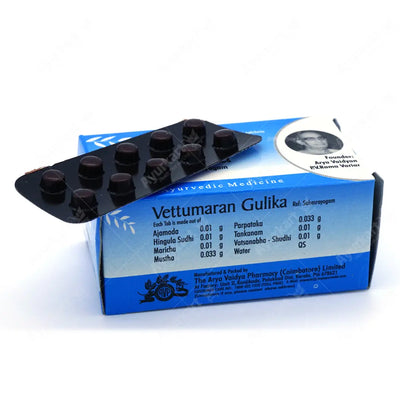 Vettumaran Gulika Tablet 100 Nos - AVP Ayurveda