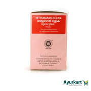 Vettumaran Gulika - 100Nos - Kottakkal