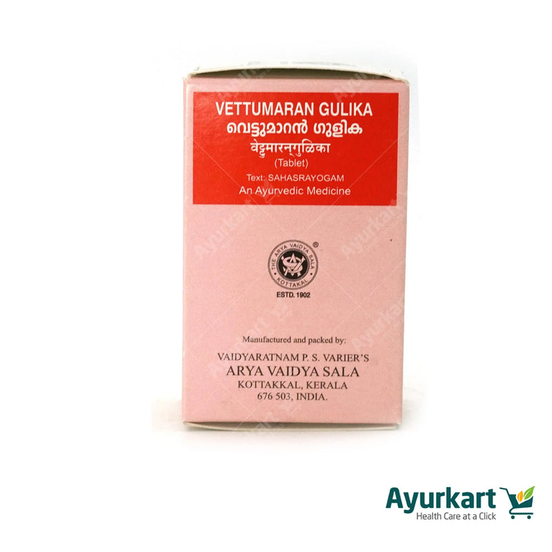 Vettumaran Gulika - 100Nos - Kottakkal