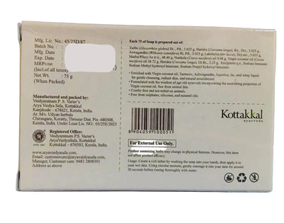 Vibha Turmeric ayurvedic Handmade Soap-75gsm -kottakkal Kottakkal Aryavaidyasala