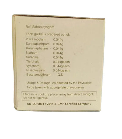 Vilwadi Gulika - 120 Nos - Rajah Ayurveda Rajah Ayurveda