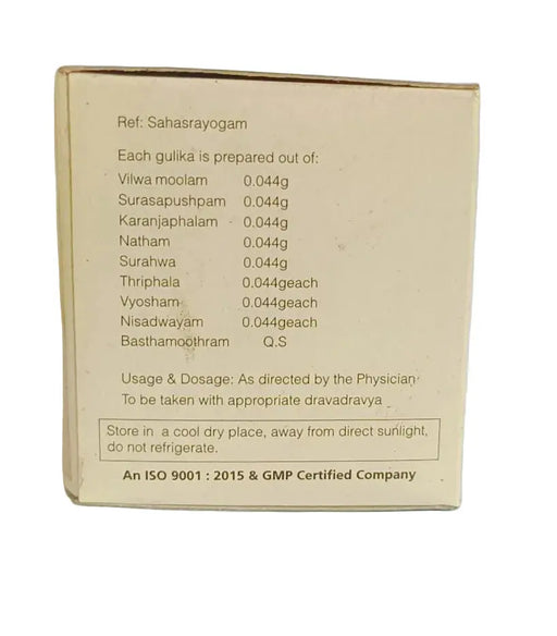 Vilwadi Gulika - 120 Nos - Rajah Ayurveda Rajah Ayurveda