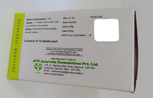 Vilwadi Gulika - 120 Nos. - AVN Arogya Arya Vaidya Nilayam (AVN Arogya)