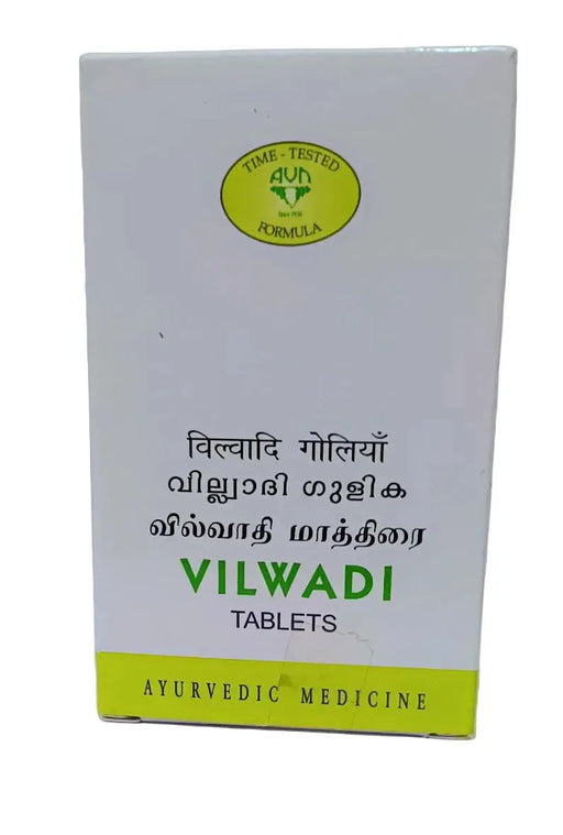 Vilwadi Gulika - 120 Nos. - AVN Arogya Arya Vaidya Nilayam (AVN Arogya)