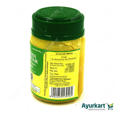 Vrisha Ghritam - 150g - Kottakkal