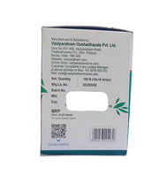 Vyoshadigulgulu Gulika Tablets - 100 Nos - Vaidyaratnam Vaidyaratnam