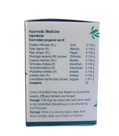 Vyoshadigulgulu Gulika Tablets - 100 Nos - Vaidyaratnam Vaidyaratnam