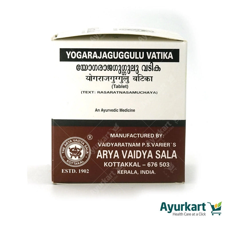 Yogaraja Gulgulu Vatika - 100Nos - Kottakkal Arya Vaidya Sala