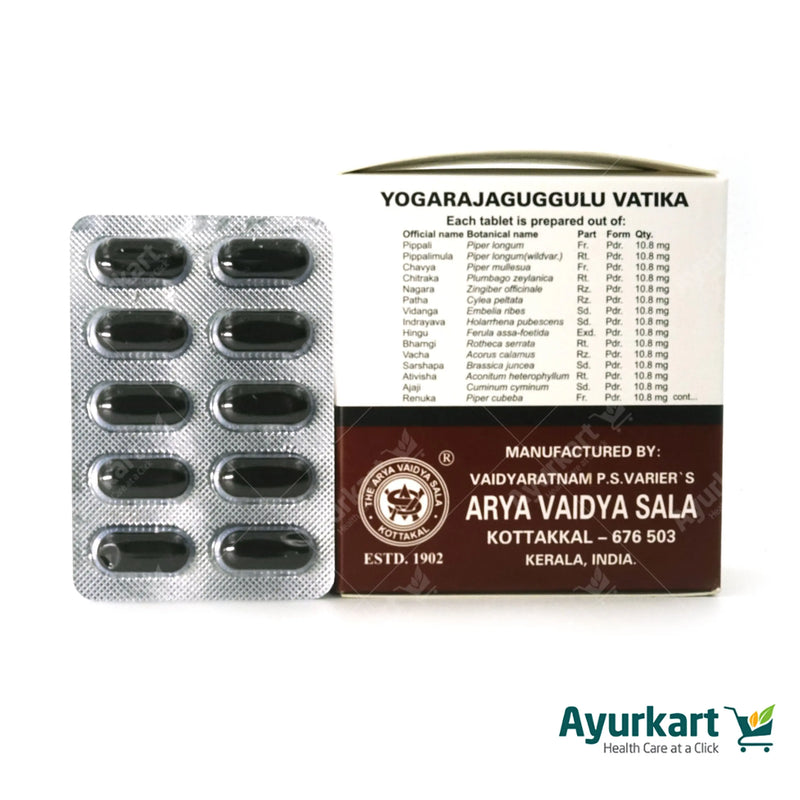 Yogaraja Gulgulu Vatika - 100Nos - Kottakkal Arya Vaidya Sala
