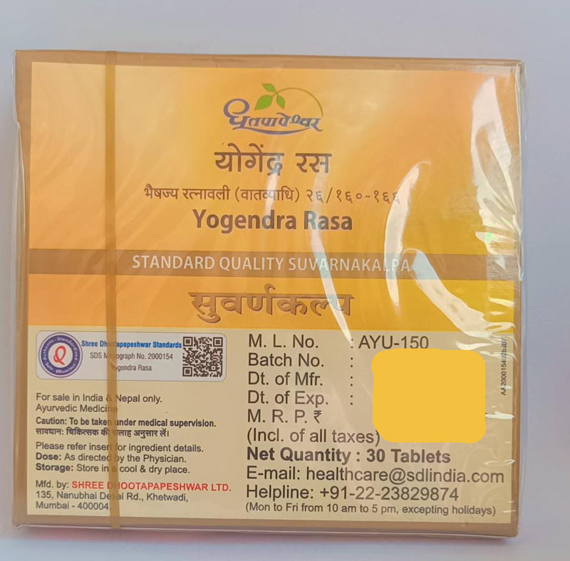 YOGENDRA RASA - 30Nos - Shree Dhootapapeshwar Limited