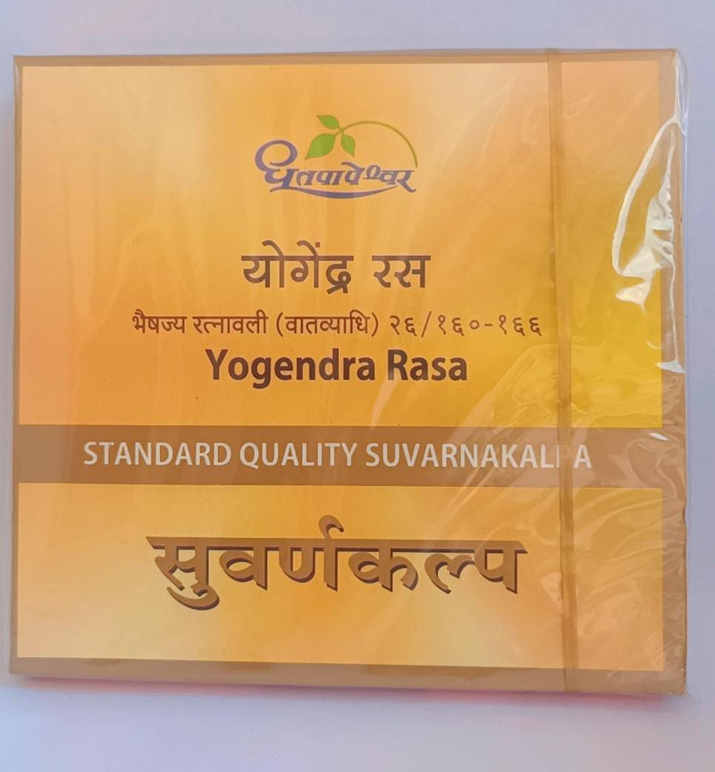 YOGENDRA RASA - 30Nos - Shree Dhootapapeshwar Limited