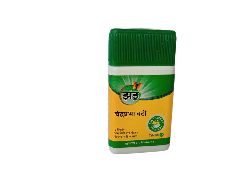 CHANDRAPRABHA VATI - 40 TAB  - ZANDU Zandu Ayurveda