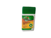 CHANDRAPRABHA VATI - 40 TAB  - ZANDU Zandu Ayurveda