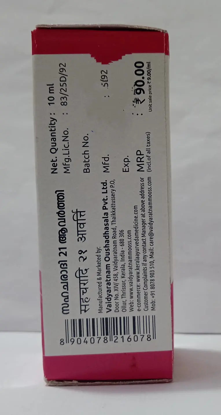 Sahacharadi 21 Aavarthi - 10ML - Vaidyaratnam