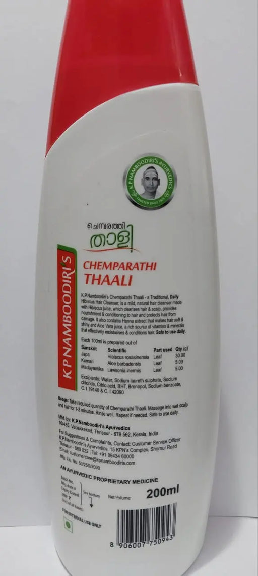 Chemparathi Thaali - KP Namboodiri's