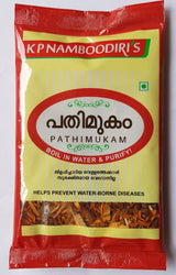 Pathimukam  15gm Pack - KP Namboodiri's