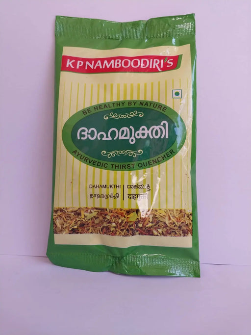 K P Namboodiri's Dahamukthi