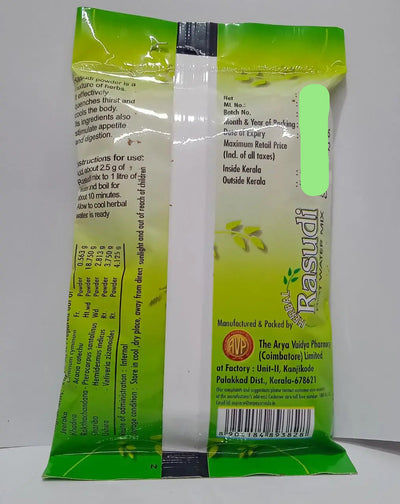 Rasudi - 30G - AVP Ayurveda (5 Packs)