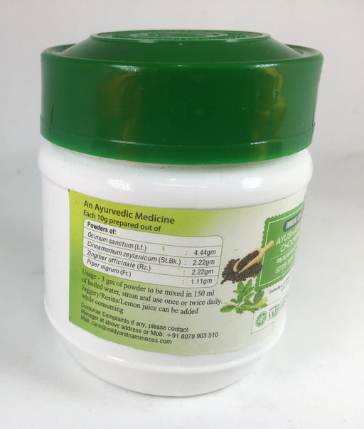 Ayush Kwatha Choornam - Vaidyaratnam - 50GMS